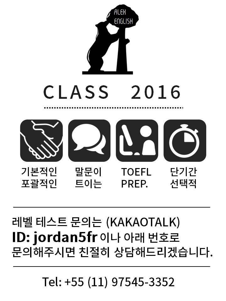 CLASS 2016.jpg