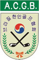 Logo-사이트-골프협회.jpg
