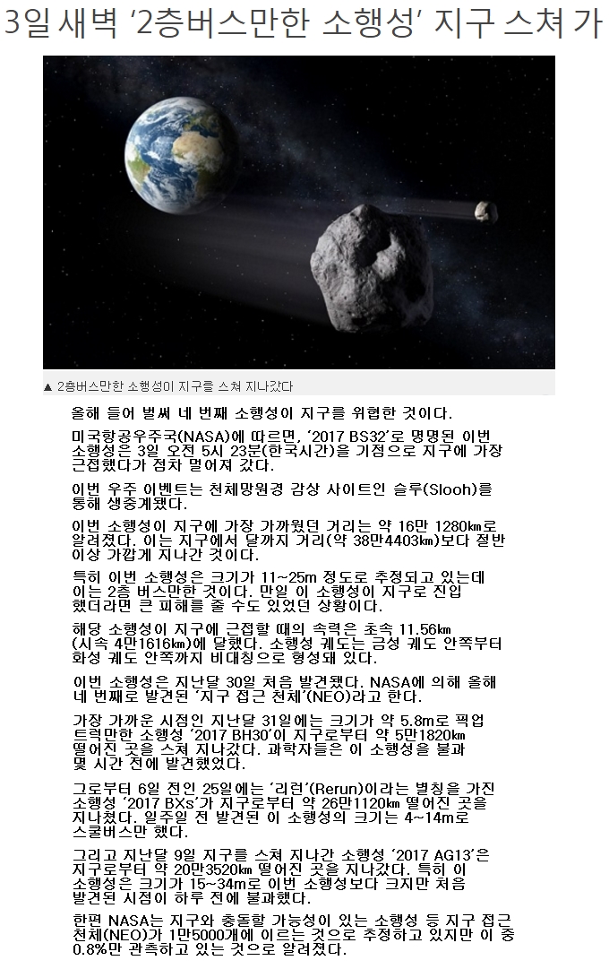 1-소행성.jpg
